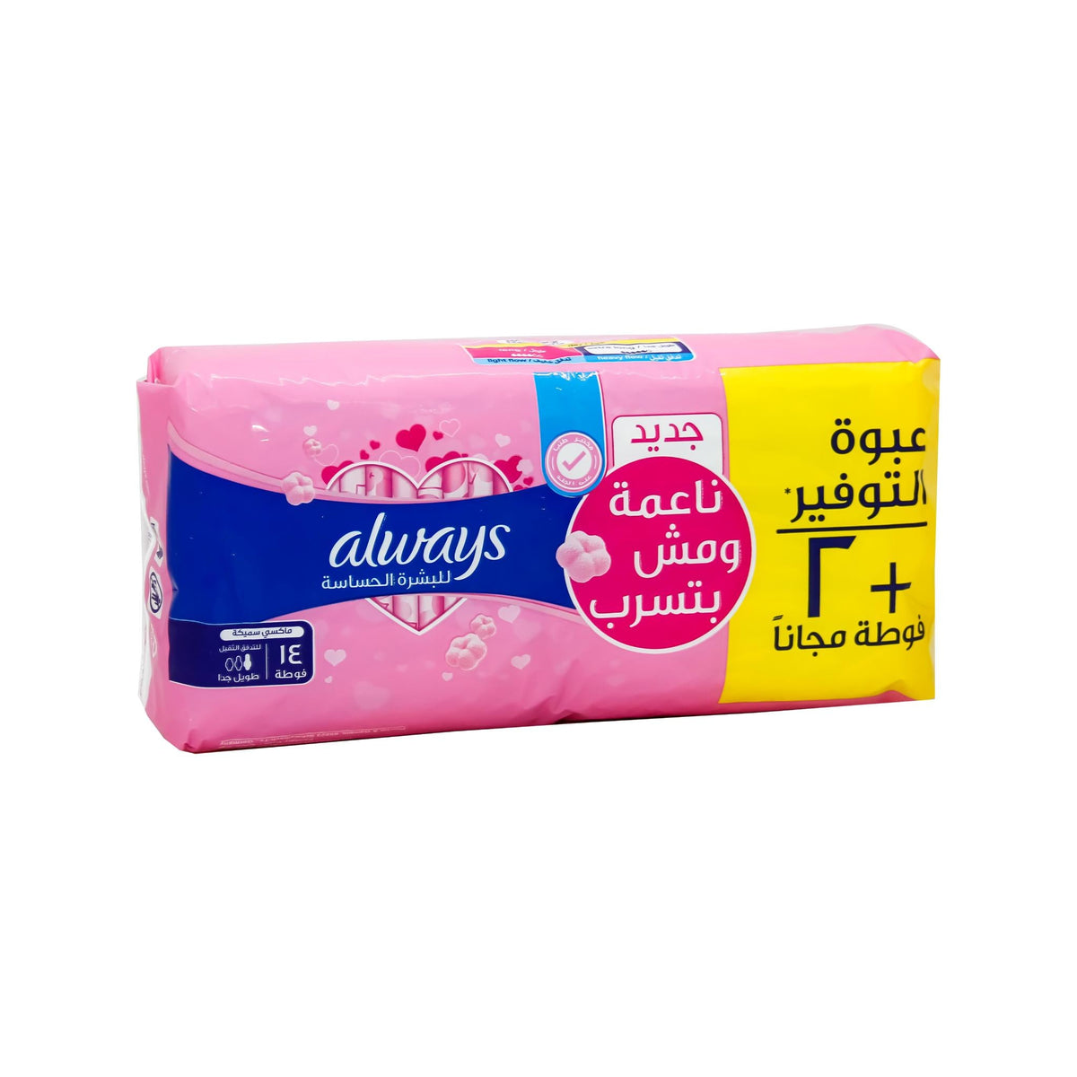 Refect Beauty Always Maxi Thick Extra Long sanitary pads pack with 14 absorbent pads for sensitive skin Main image