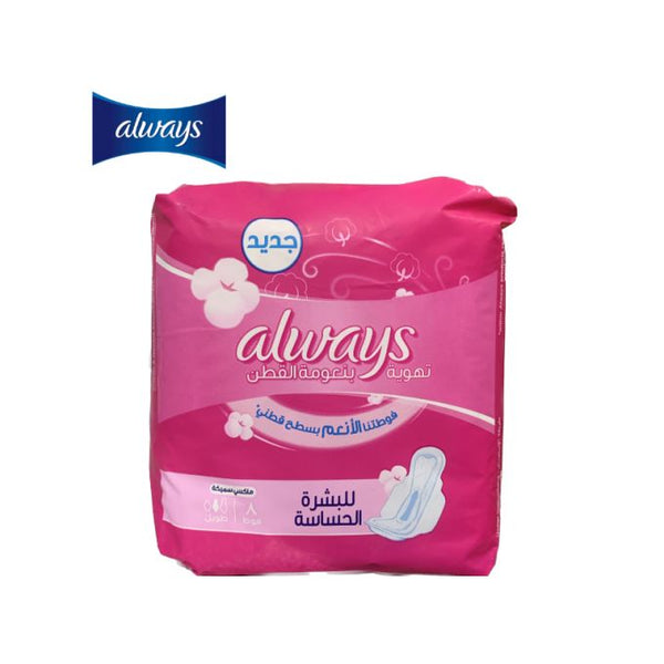 Refect Beauty Always Maxi Thick Long sanitary pads for sensitive skin in pink packaging with 8 absorbent pads.