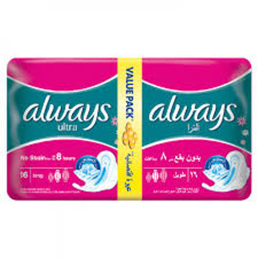 Refect Beauty Always Ultra Max Long sanitary pads double pack with 16 absorbent pads for heavy flow protection. Main image