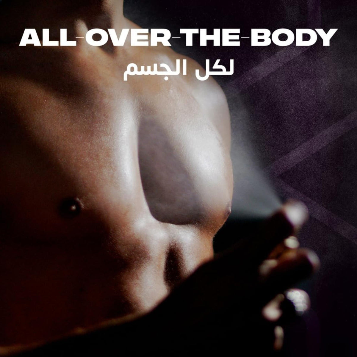 Refect Beauty AXE Black Night deodorant body spray being applied to a man's chest for long-lasting freshness