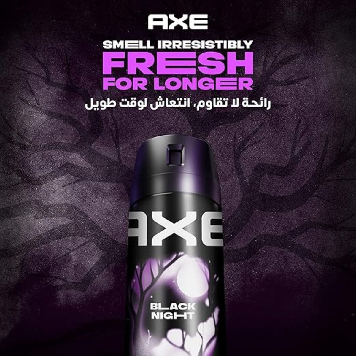 Refect Beauty AXE Black Night deodorant body spray in a dark purple forest-themed bottle with bold branding.