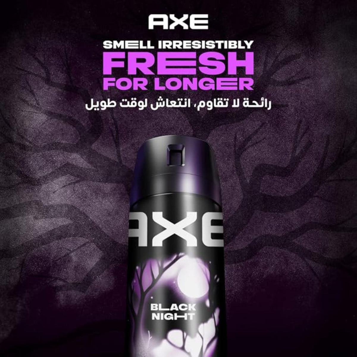 Refect Beauty AXE Black Night deodorant body spray in a dark purple bottle with a nocturnal forest design
