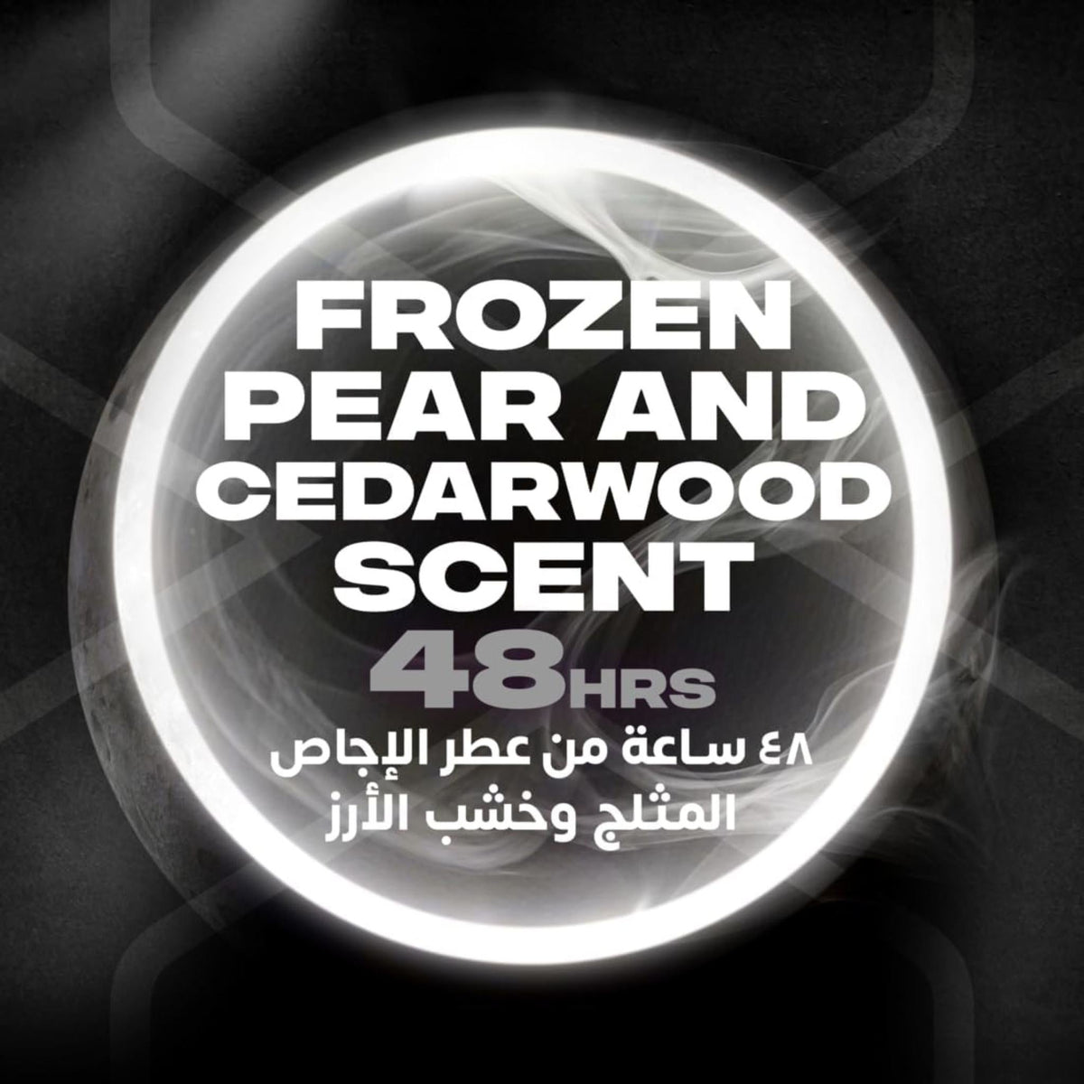 Refect Beauty Axe Black body spray promotional graphic featuring frozen pear and cedarwood scent notes with 48hr claim