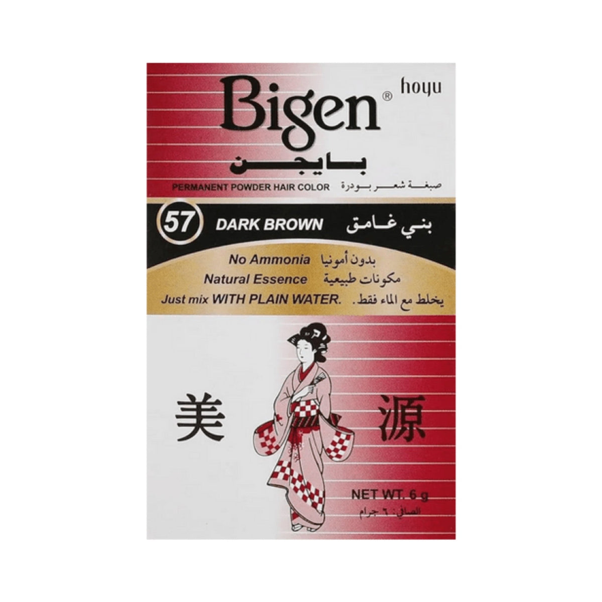 Refect Beauty Bigen permanent powder hair color in dark brown shade 57, featuring a water-activated ammonia-free formula