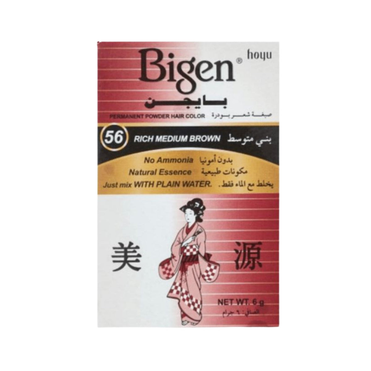 Refect Beauty Bigen permanent powder hair color in shade 56 Rich Medium Brown for gray coverage and root touch-ups.