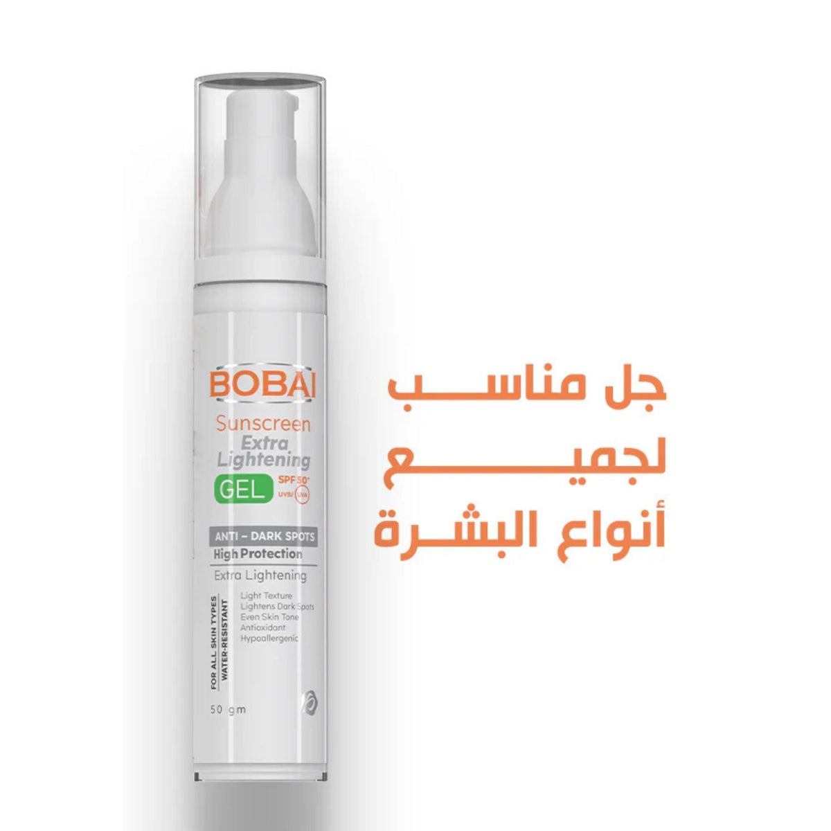Refect Beauty BOBAI SPF 50 extra lightening sunscreen gel in a white pump bottle for dark spot reduction