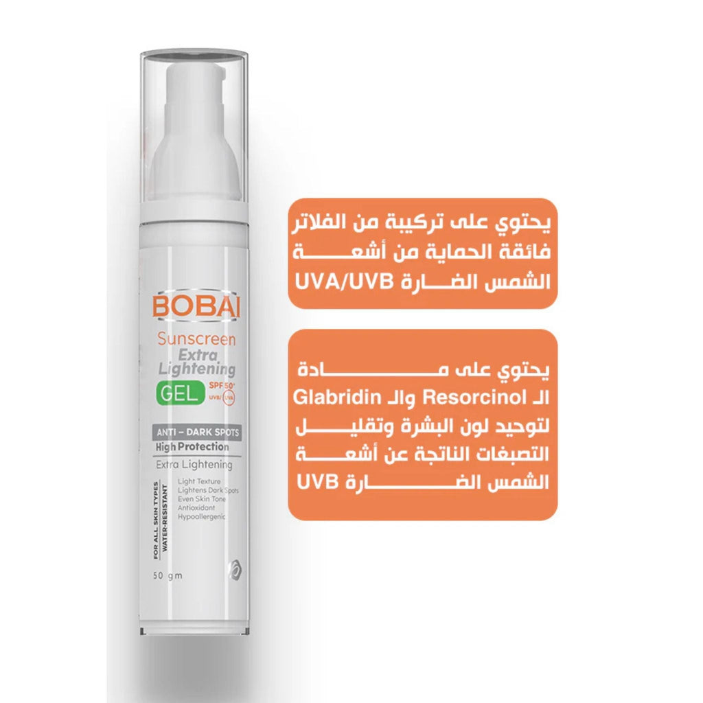 Refect Beauty BOBAI SPF 50 extra lightening sunscreen gel bottle with anti-dark spot formula for even skin tone