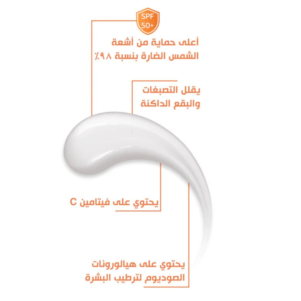Refect Beauty BOBAI SPF 50 sunscreen gel texture swatch showing lightweight formula for dark spot reduction