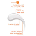 Refect Beauty BOBAI SPF 50 sunscreen gel texture swatch showing lightweight formula for dark spot reduction