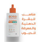 Refect Beauty Bobai Sun Screen Oil Defense Fluid SPF 50+ for oily and acne-prone skin in a white bottle