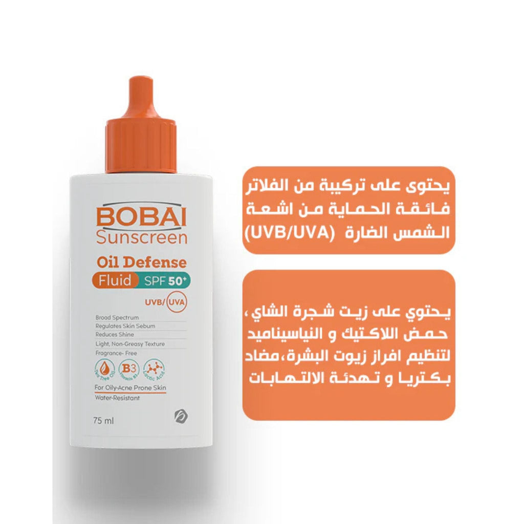 Refect Beauty Bobai Sun Screen Oil Defense Fluid SPF 50+ for oily skin in a white bottle with an orange cap.
