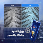 Refect Beauty Clear Men's Deep Cleanse FIFA Glory shampoo bottle showing scalp before and after dandruff treatment