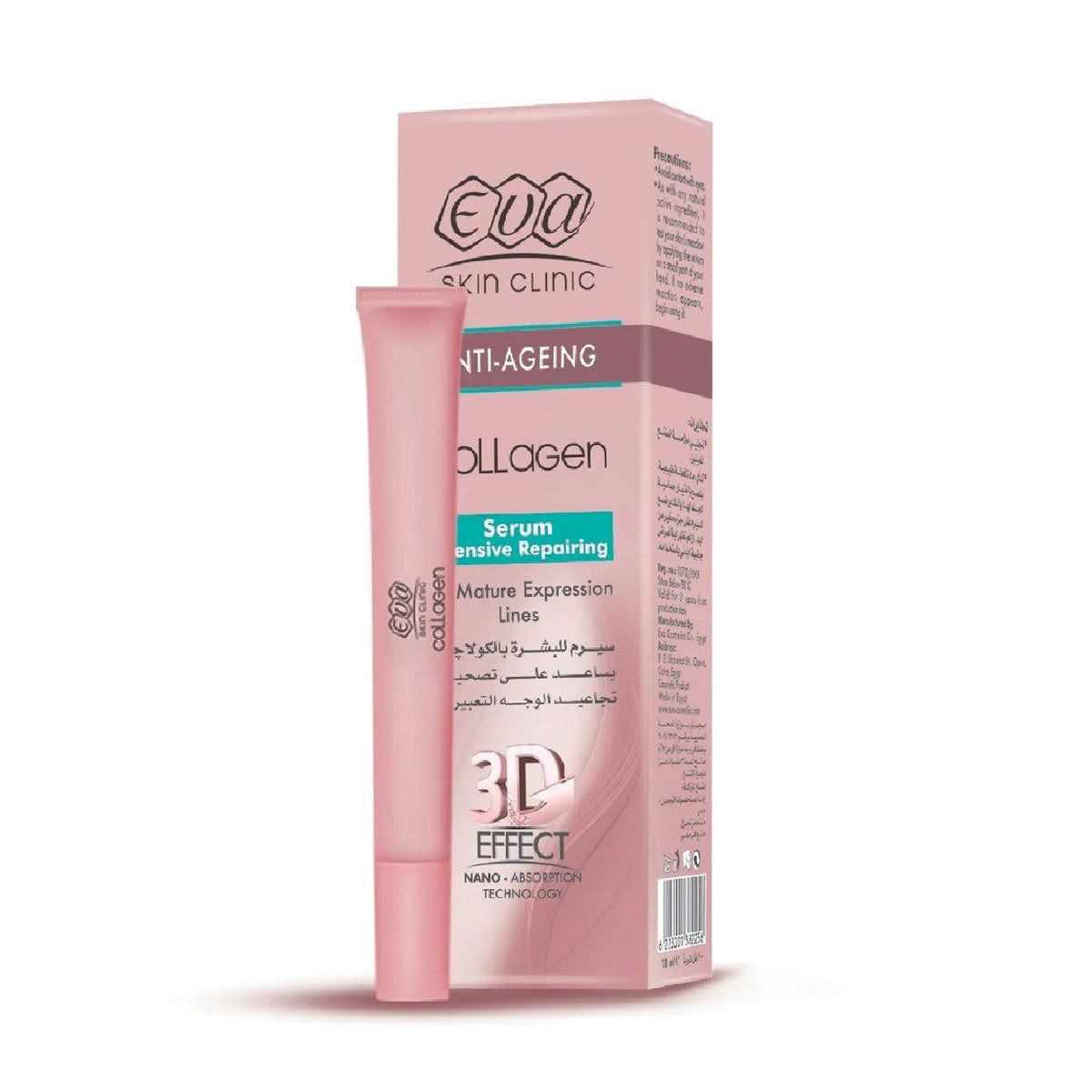 Refect Beauty Eva Skin Clinic Collagen Intensive Repair Serum in a pink tube and matching box for anti-aging care.