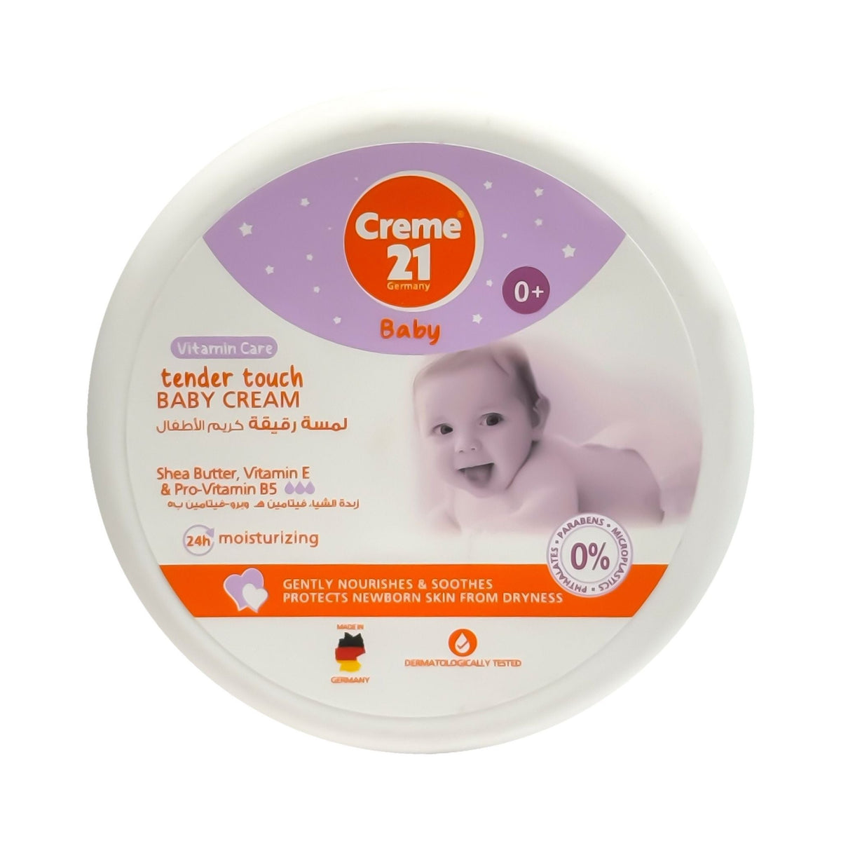 Refect Beauty Creme 21 Baby Tender Touch moisturizing cream jar with shea butter for sensitive newborn skin
