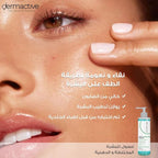 Refect Beauty Dermactive Acti-Clear gentle foaming cleansing gel for combination and oily skin on a model's face
