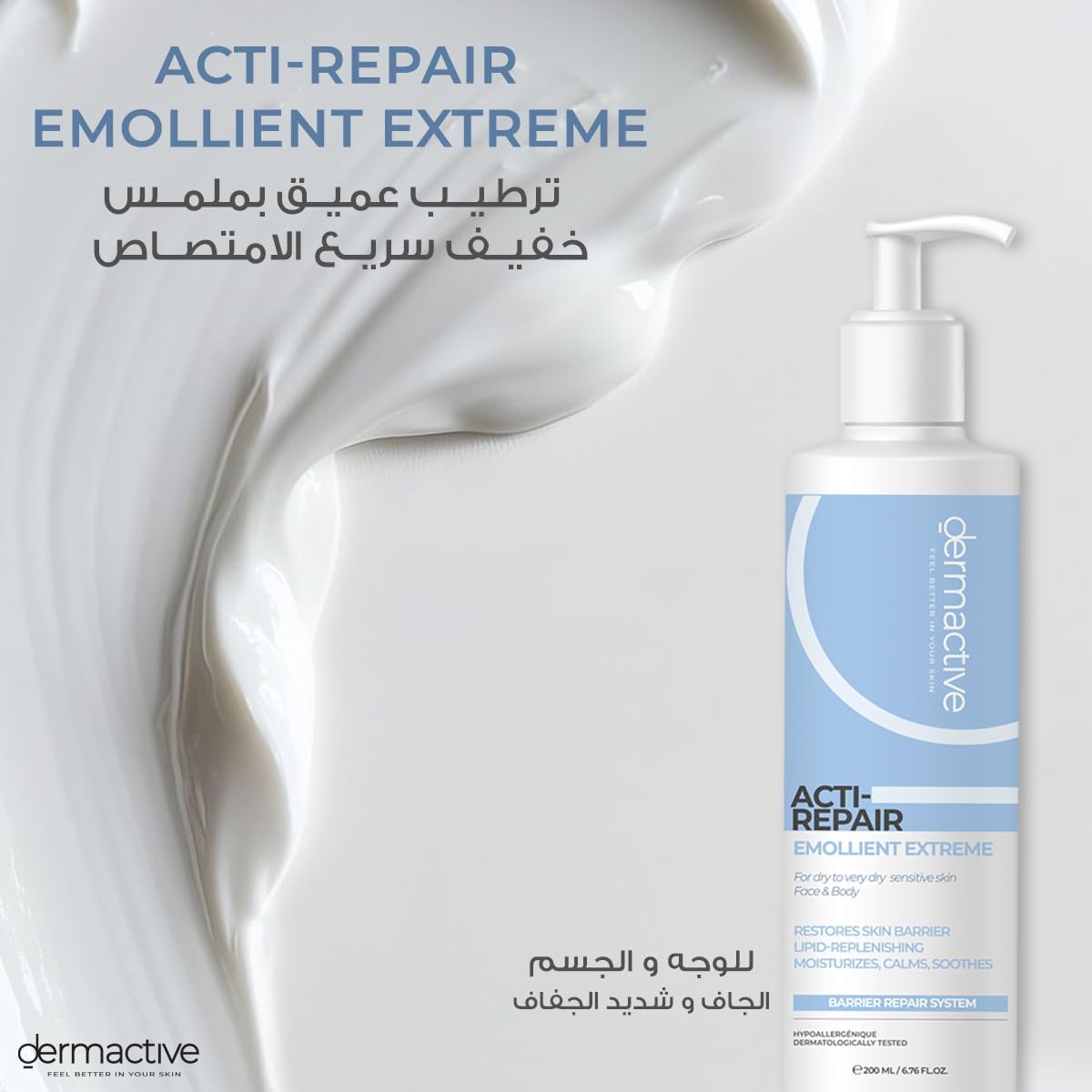Refect Beauty Dermactive Acti-Repair Emollient Extreme lotion bottle with a smooth cream texture background.