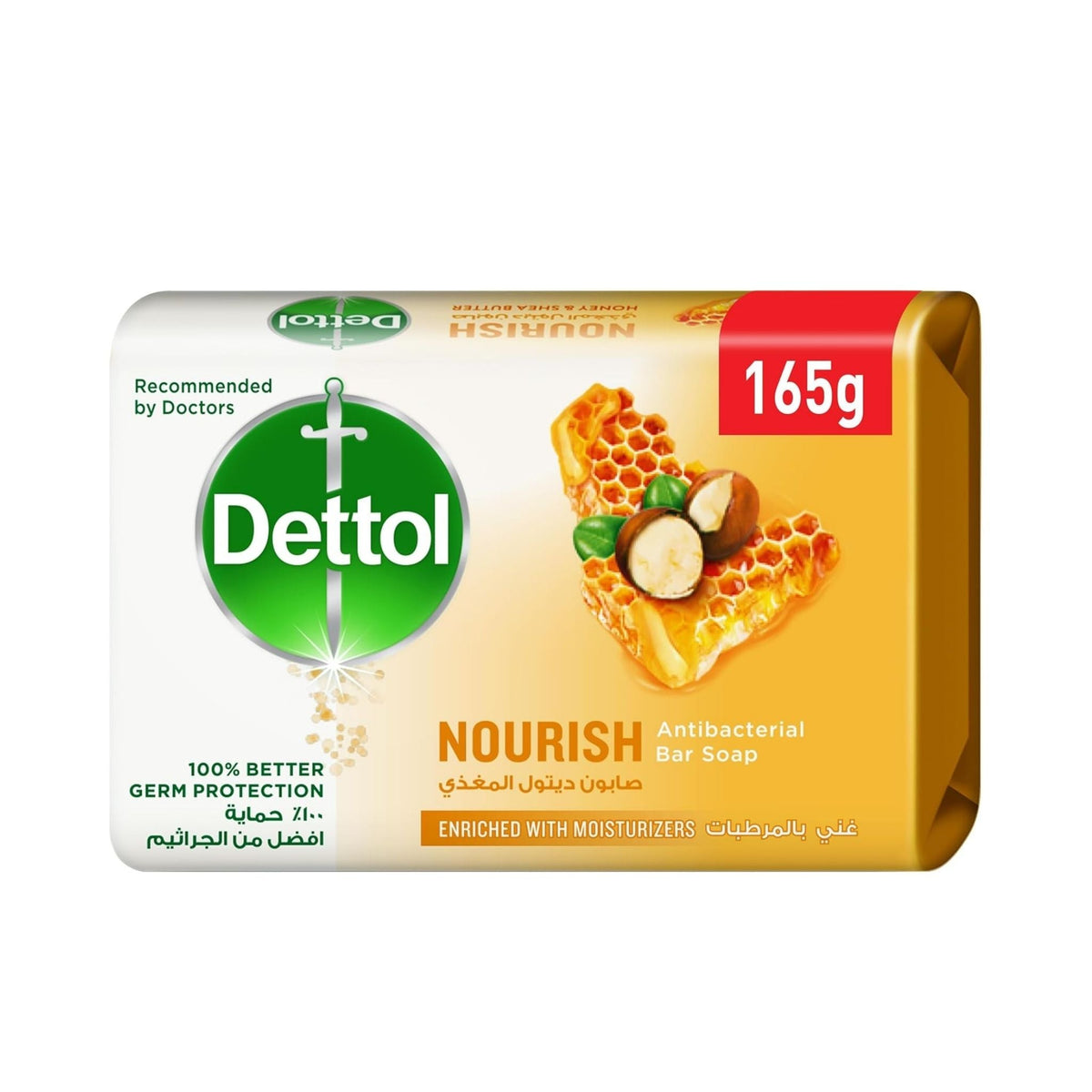 Refect Beauty Dettol Nourish antibacterial soap bar with honey and shea butter for germ protection and skin moisture.