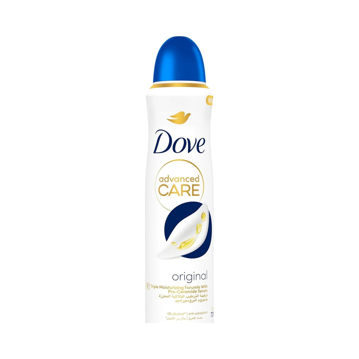 Refect Beauty Dove Advanced Care Original antiperspirant spray can with blue cap and moisturizing serum graphic