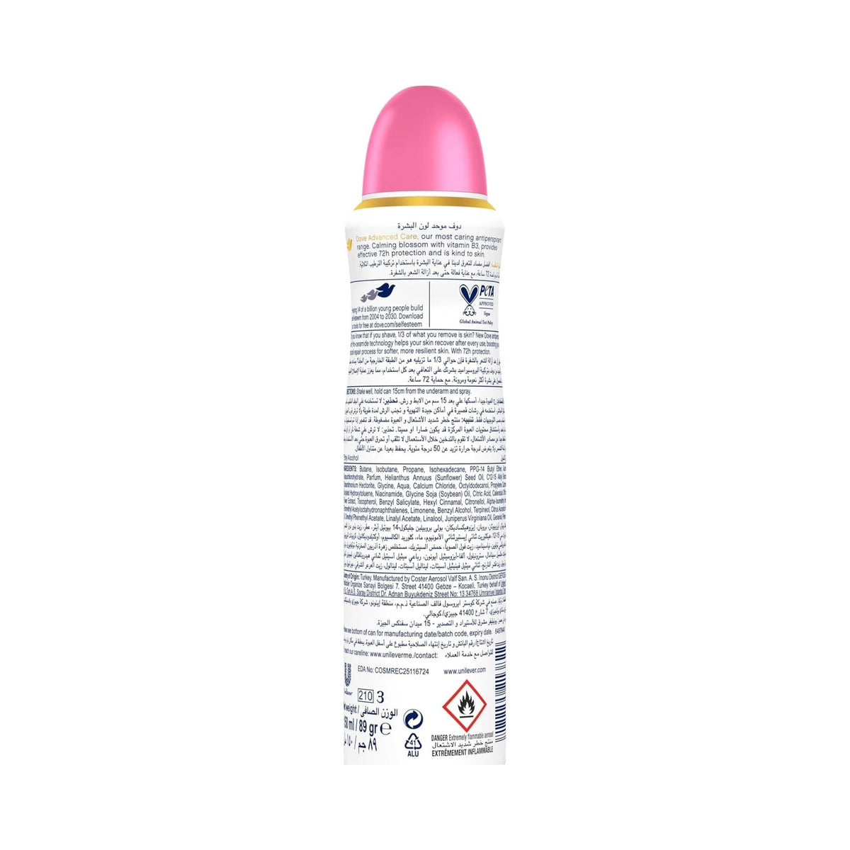 Refect Beauty Dove Advanced Care Even Tone antiperspirant spray can showing back label with product information