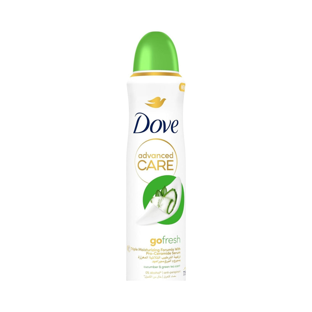 Refect Beauty Dove Advanced Care Cucumber and Green Tea deodorant spray can with a green cap and white body.