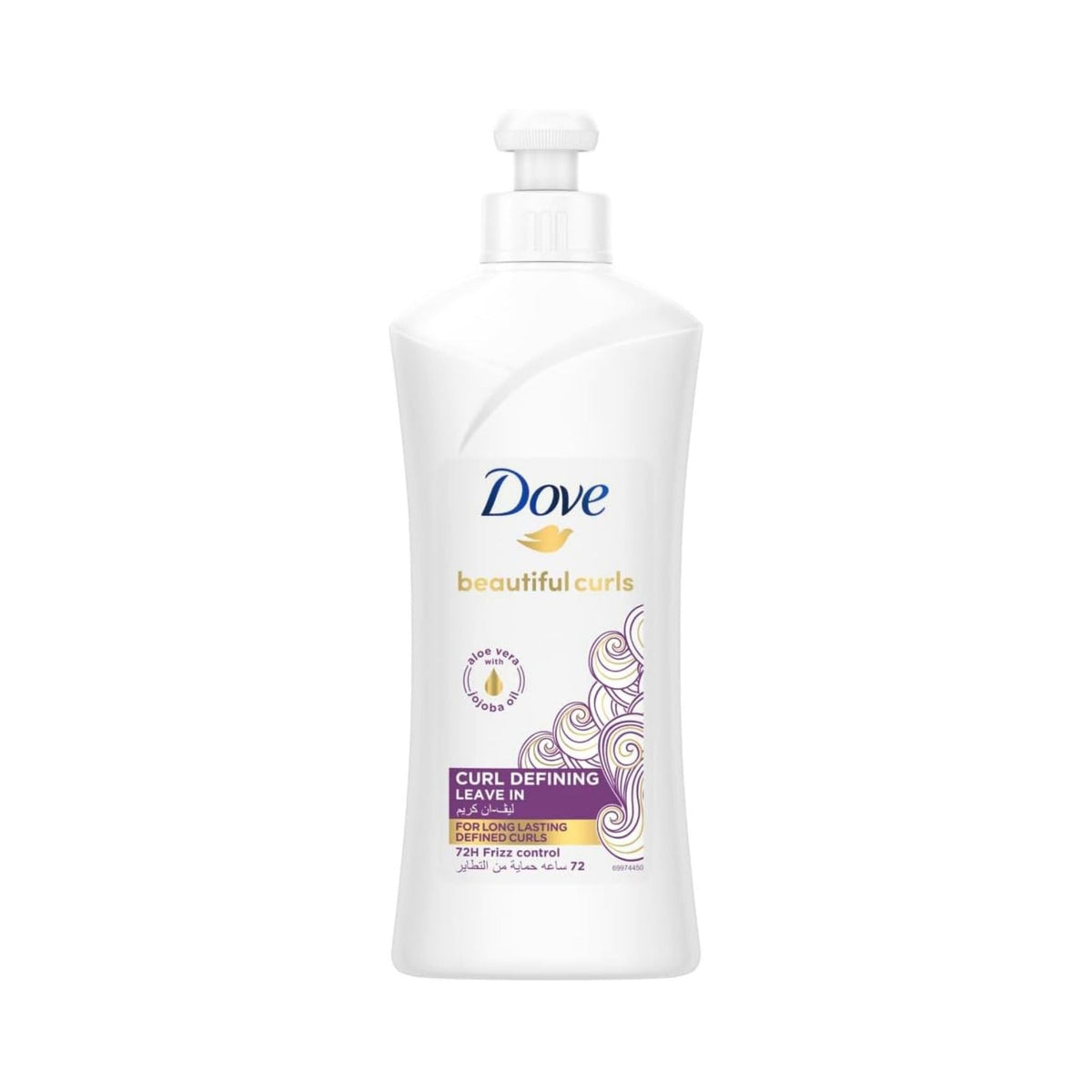 Refect Beauty Dove Beautiful Curls leave-in hair oil in a white pump bottle for defined and frizz-free curls.