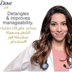 Refect Beauty Dove Daily Care Shampoo advertisement featuring a smiling woman in a white coat with healthy hair