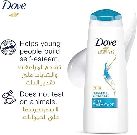Refect Beauty Dove Daily Care 2-in-1 shampoo and conditioner bottle with blue cap and white packaging