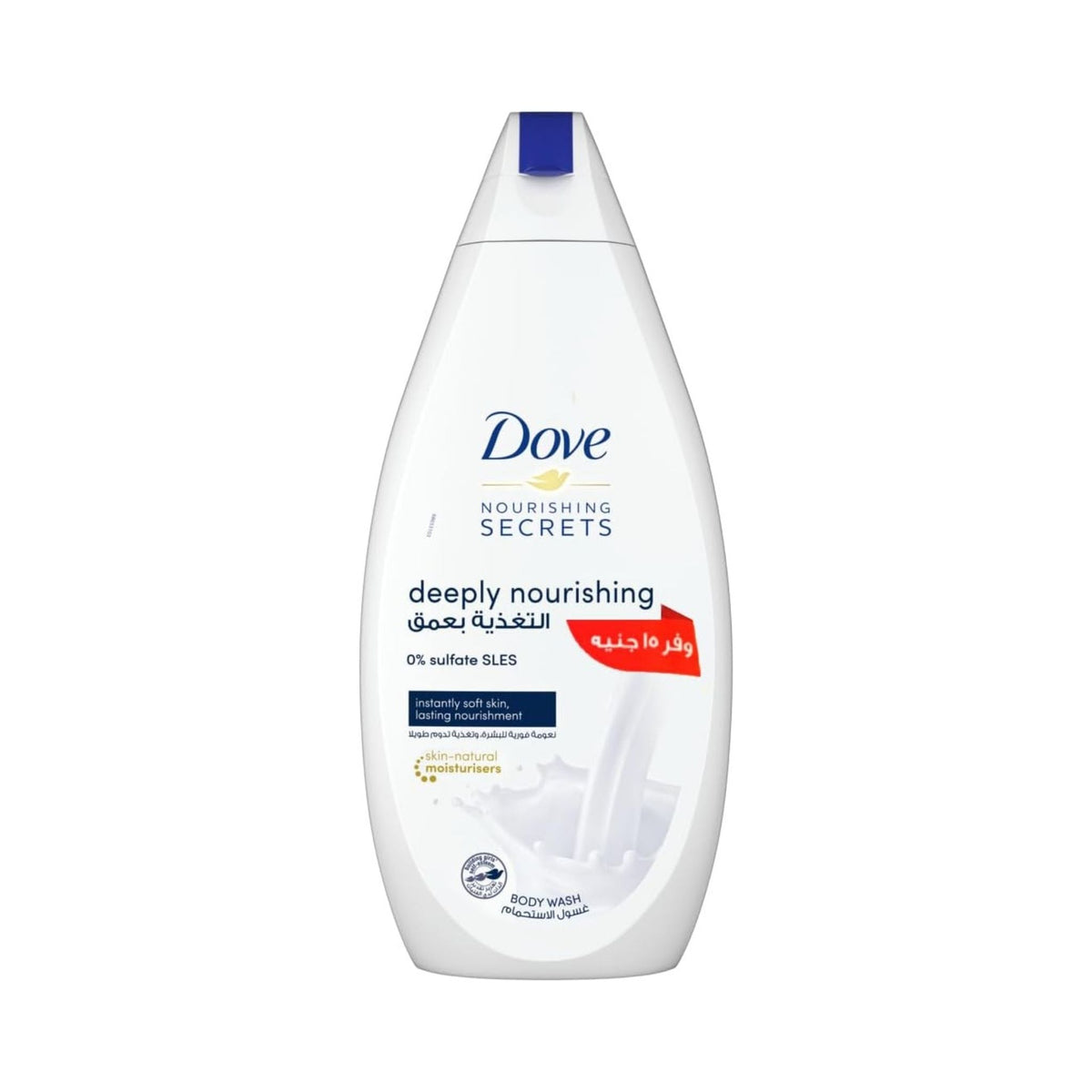 Refect Beauty Dove Deeply Nourishing body wash in a white bottle with blue cap for soft and hydrated skin.