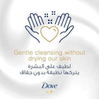 Refect Beauty Dove handwash graphic with heart and hand icon, promoting gentle cleansing for soft, hydrated skin.