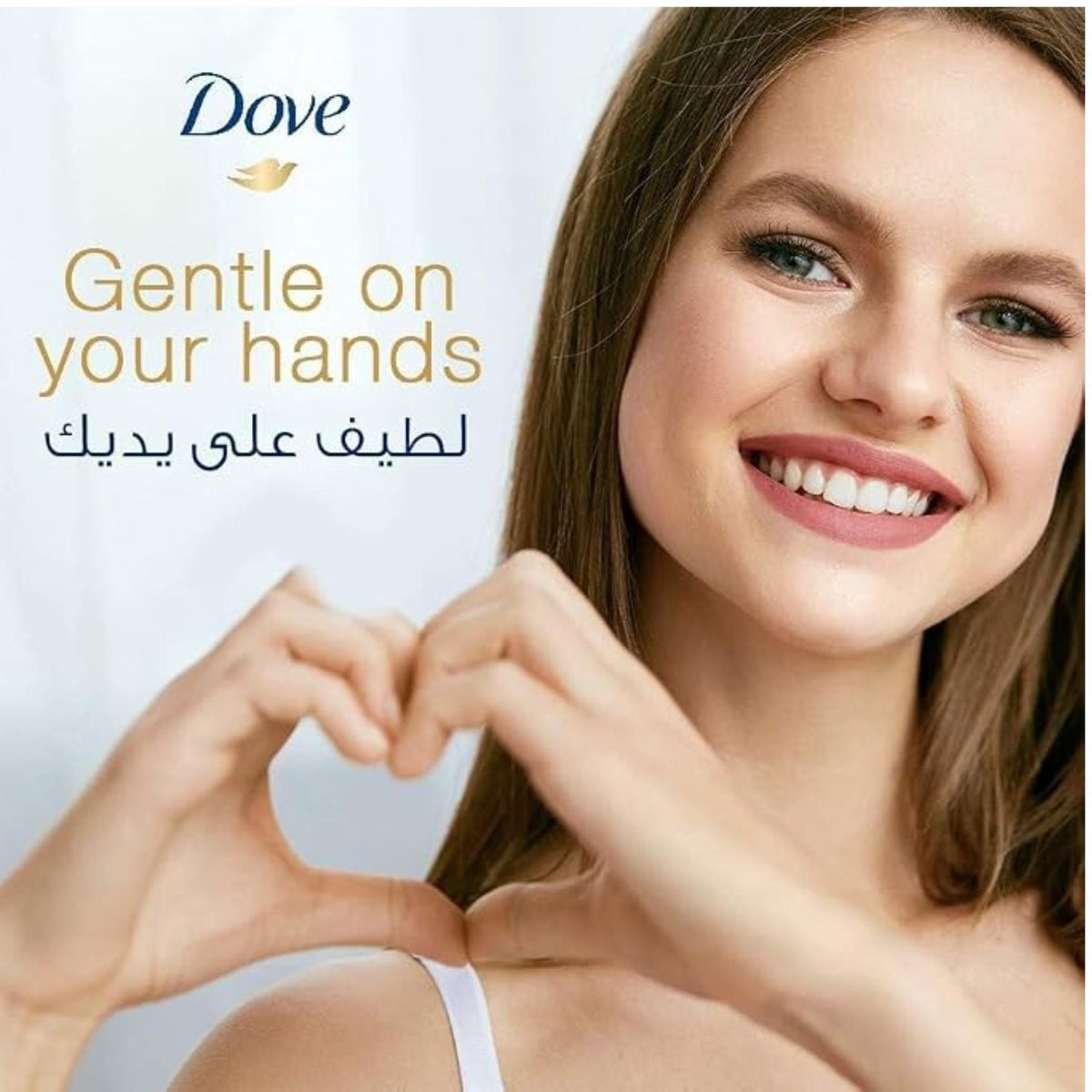 Refect Beauty Dove Care & Protect handwash advertisement featuring a smiling woman making a heart shape with her hands