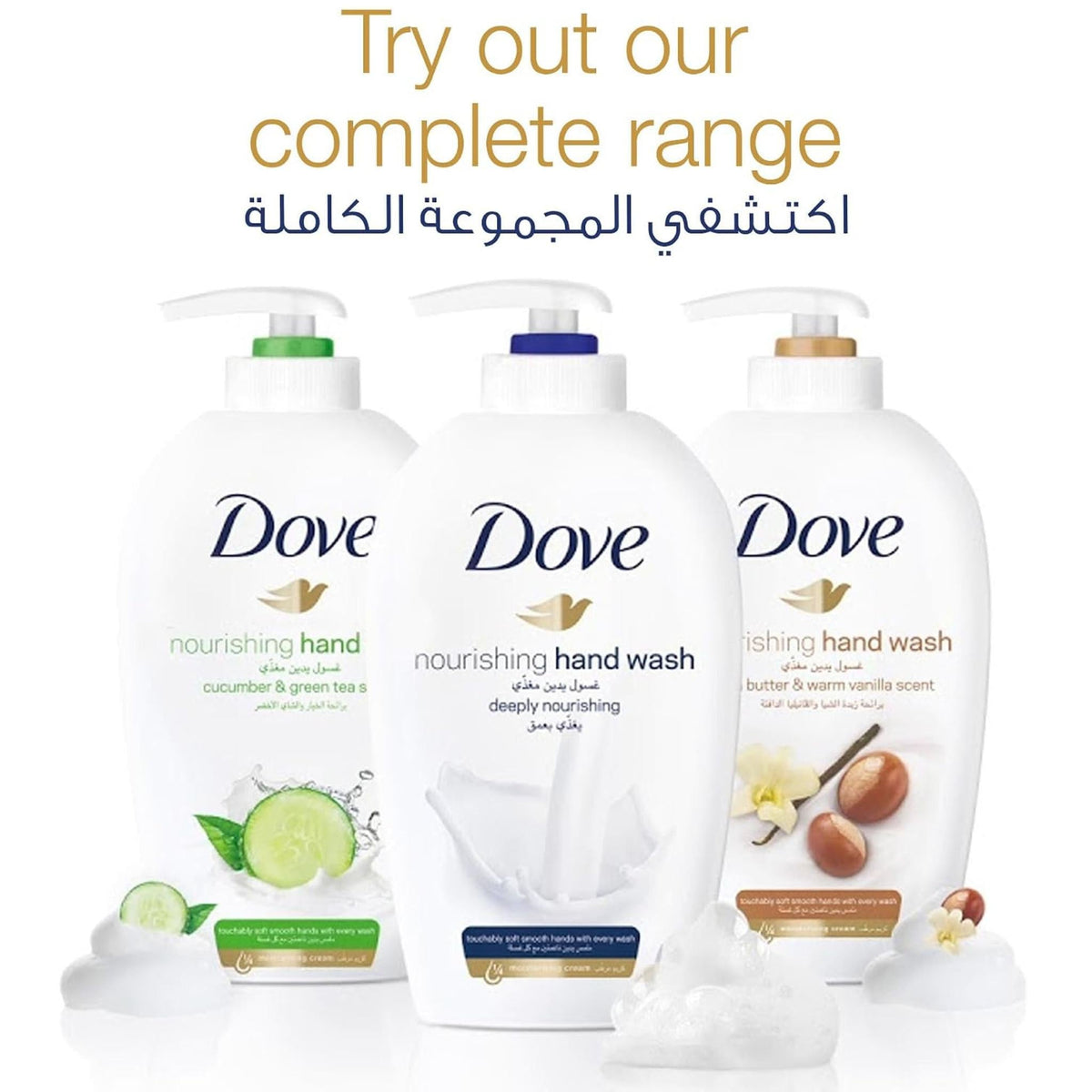 Refect Beauty Dove Care & Protect hand wash range featuring cucumber, deeply nourishing, and shea butter scents.