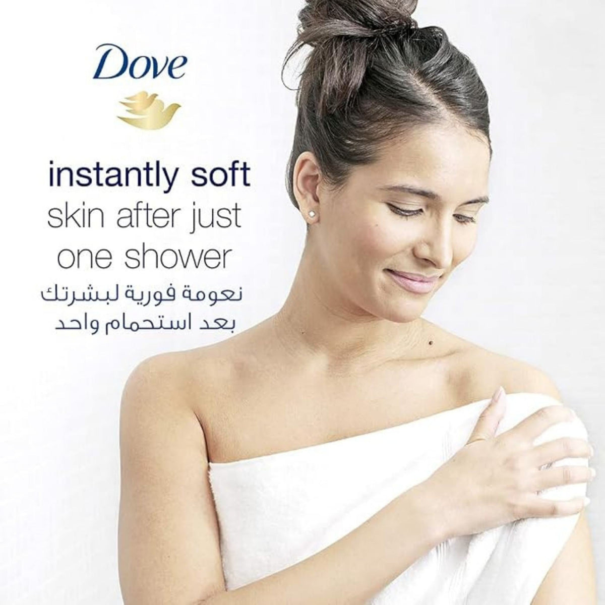 Refect Beauty Dove Deeply Nourishing Body Wash promotes soft skin with a woman wrapped in a white towel after a shower.