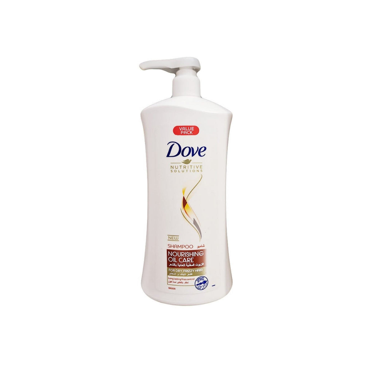 Refect Beauty Dove Nourishing Oil Care Shampoo bottle for dry and frizzy hair with a pump dispenser