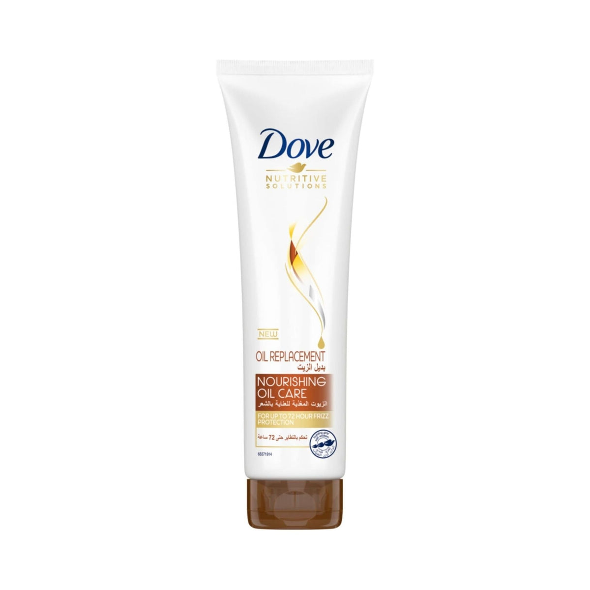 Refect Beauty Dove Nourishing Oil Care hair treatment cream in a white squeeze tube for dry and frizzy hair