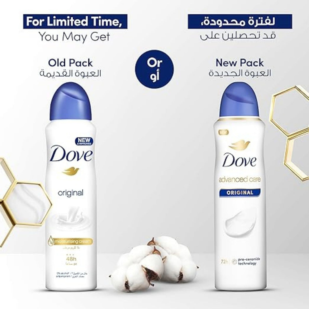 Refect Beauty Dove Original antiperspirant deodorant spray cans showing old and new packaging designs with cotton