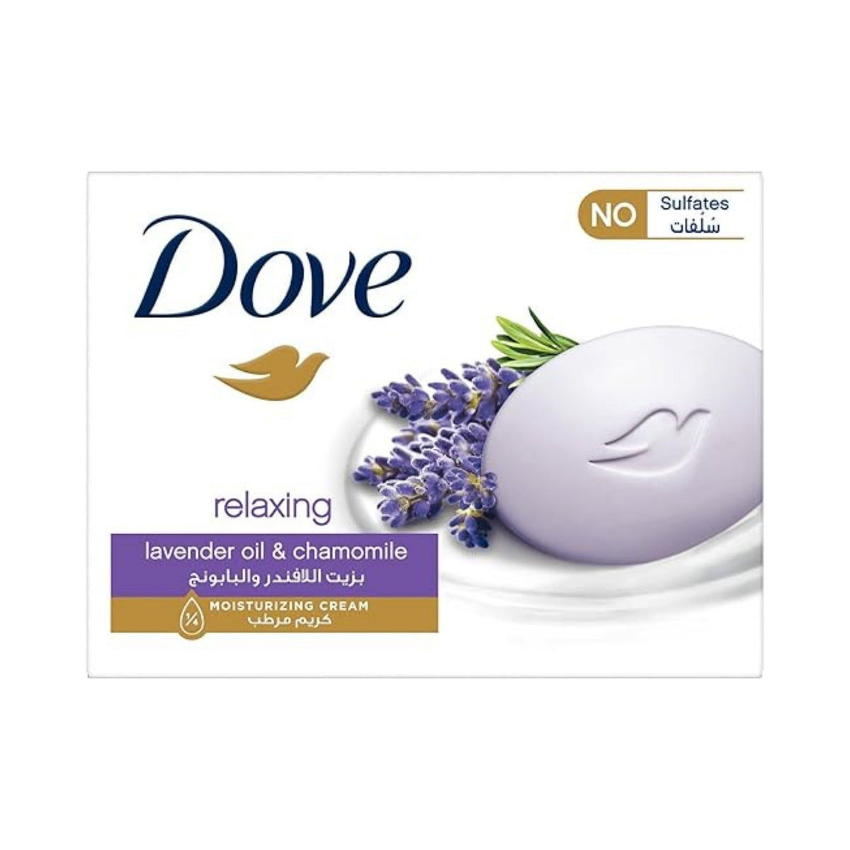 Refect Beauty Dove Relaxing lavender oil and chamomile moisturizing beauty bar soap in white packaging