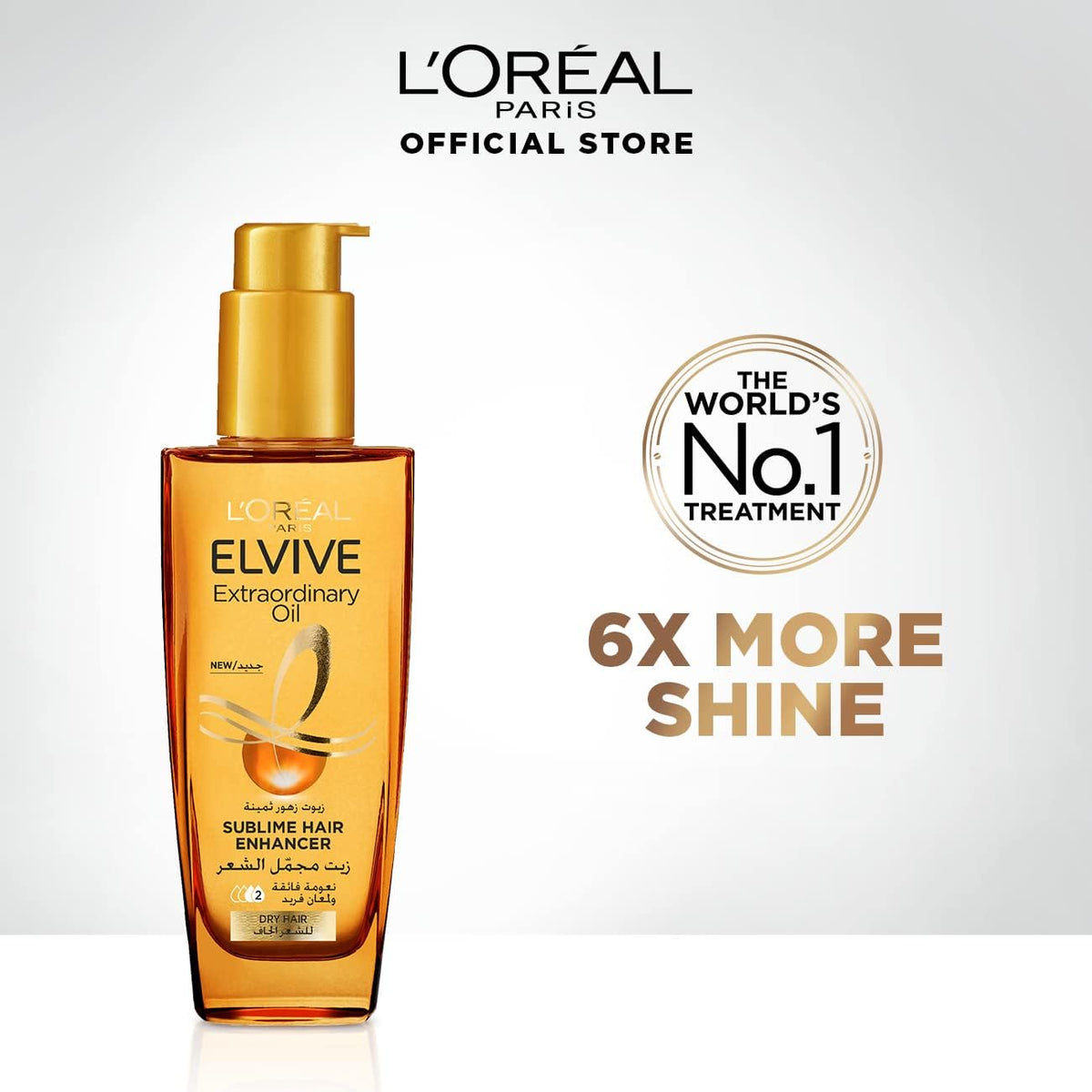 Refect Beauty L'Oreal Paris Elvive Extraordinary Oil hair serum bottle for dry and damaged hair with pump dispenser