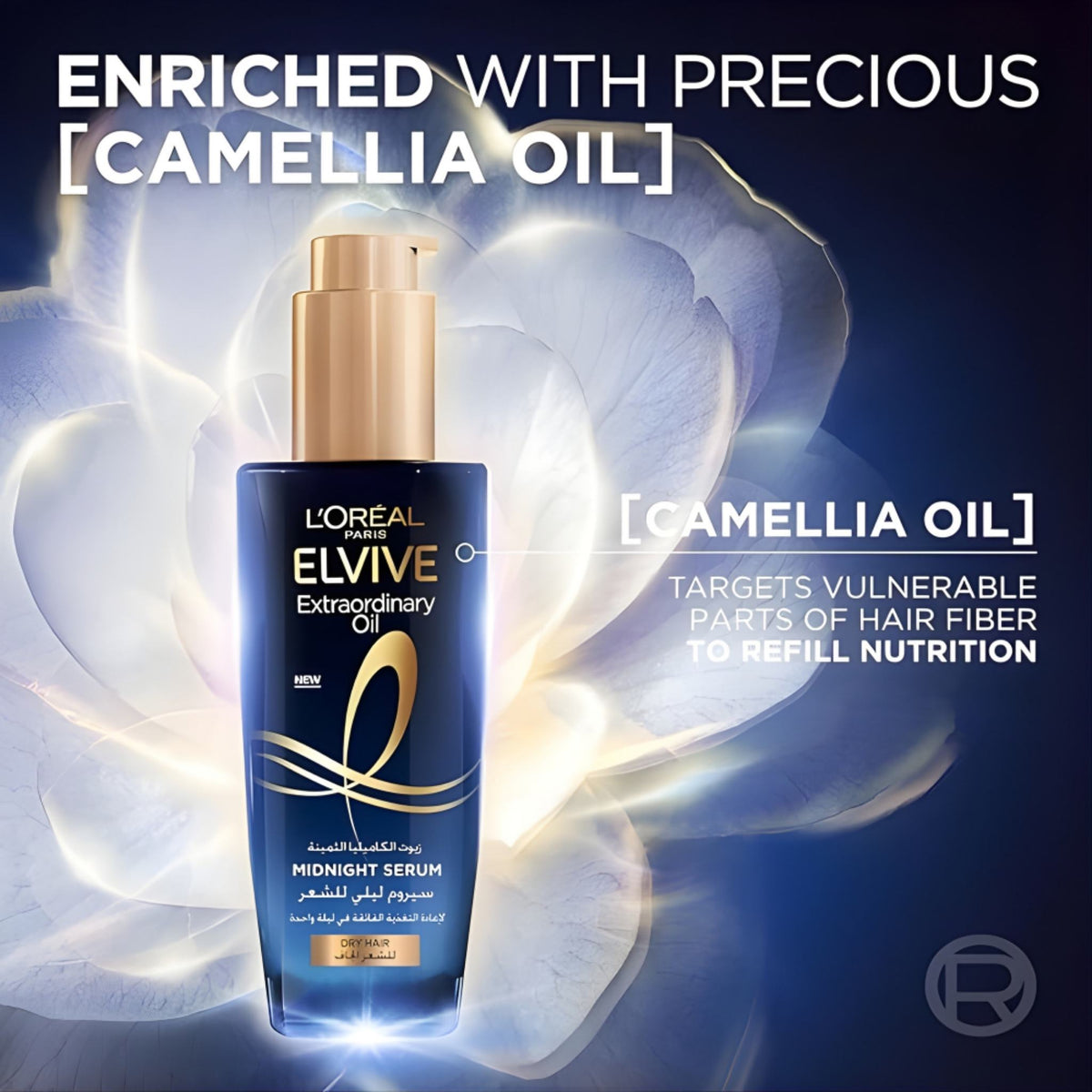 Refect Beauty L'Oreal Paris Elvive Extraordinary Oil Midnight Serum bottle with camellia oil for dry hair repair