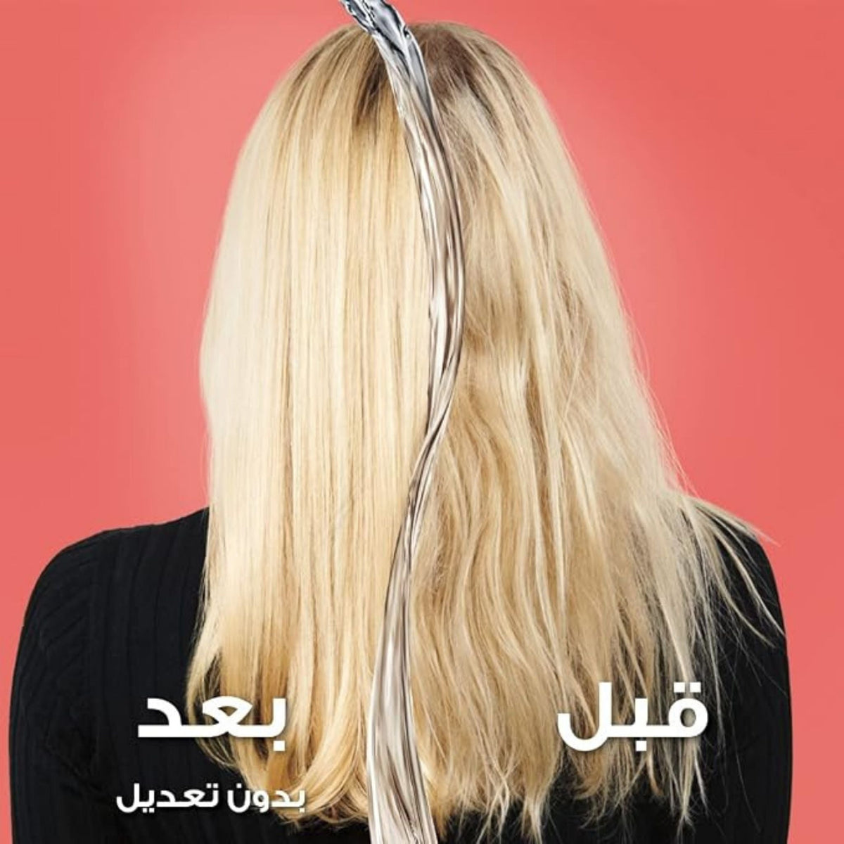 Refect Beauty L'Oreal Paris Elvive Dream Long Wonder Water showing a before and after comparison of smooth blonde hair