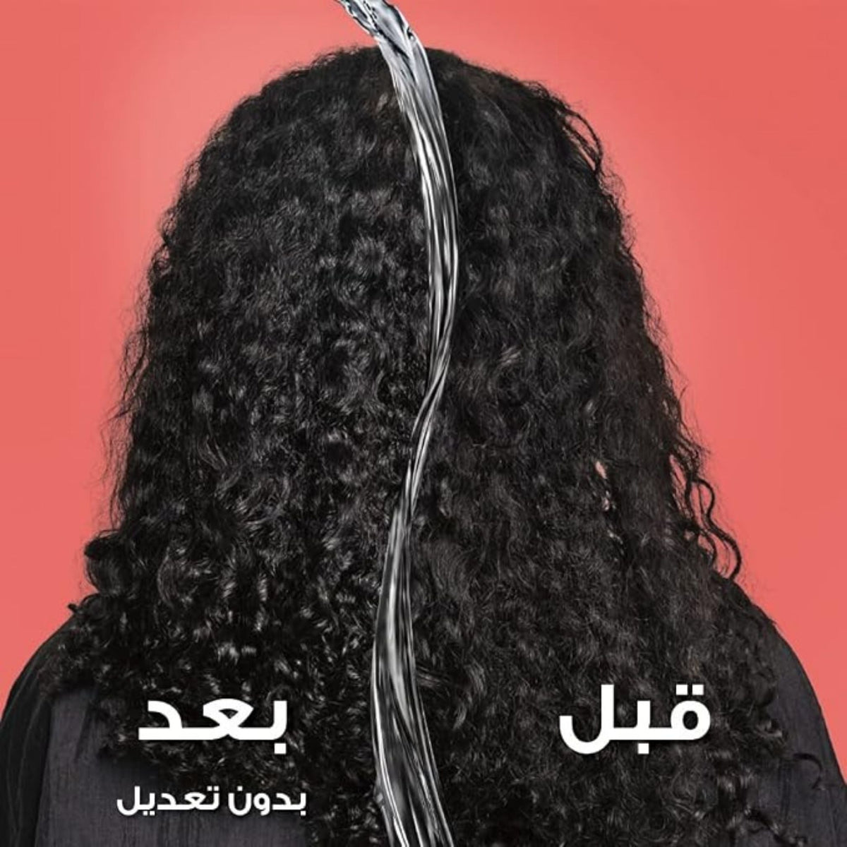 Refect Beauty L'Oreal Paris Elvive Dream Long Wonder Water showing hair transformation from frizzy to smooth and shiny.