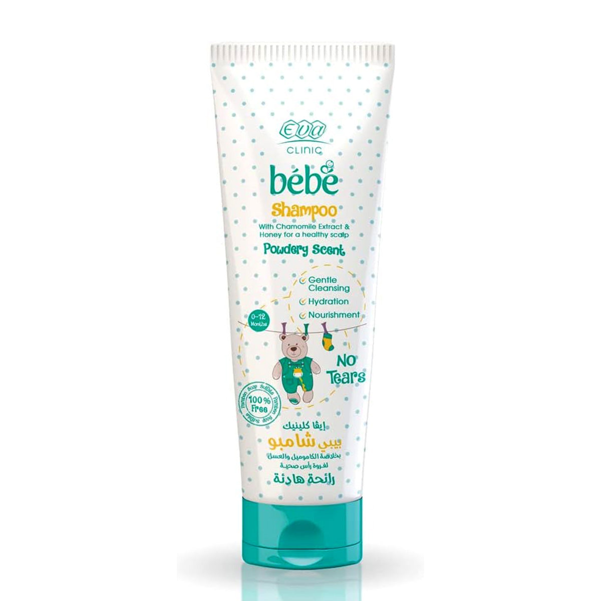 Refect Beauty Eva Clinic Bebe powdery scent baby shampoo in a white tube with blue polka dots for 0-12 months