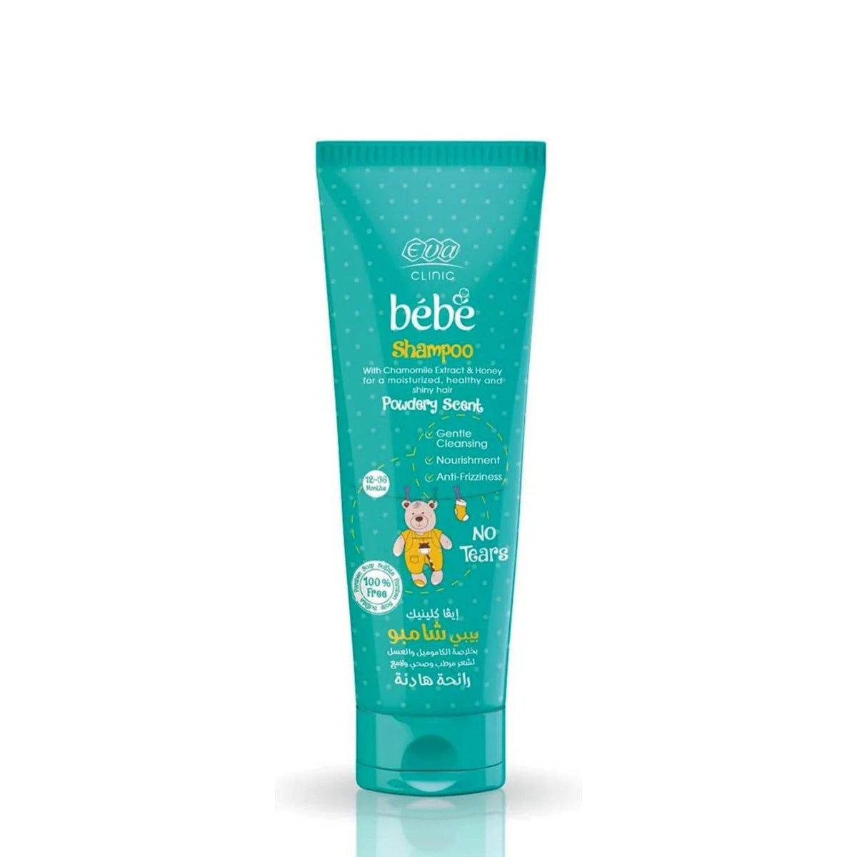 Refect Beauty Eva Clinic Bebe powdery scent shampoo in a teal tube for toddlers aged 12-36 months.