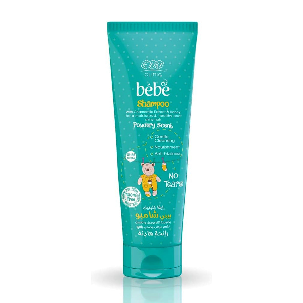 Refect Beauty Eva Clinic Bebe powdery scent shampoo for toddlers in a teal squeeze tube with a cute bear illustration.