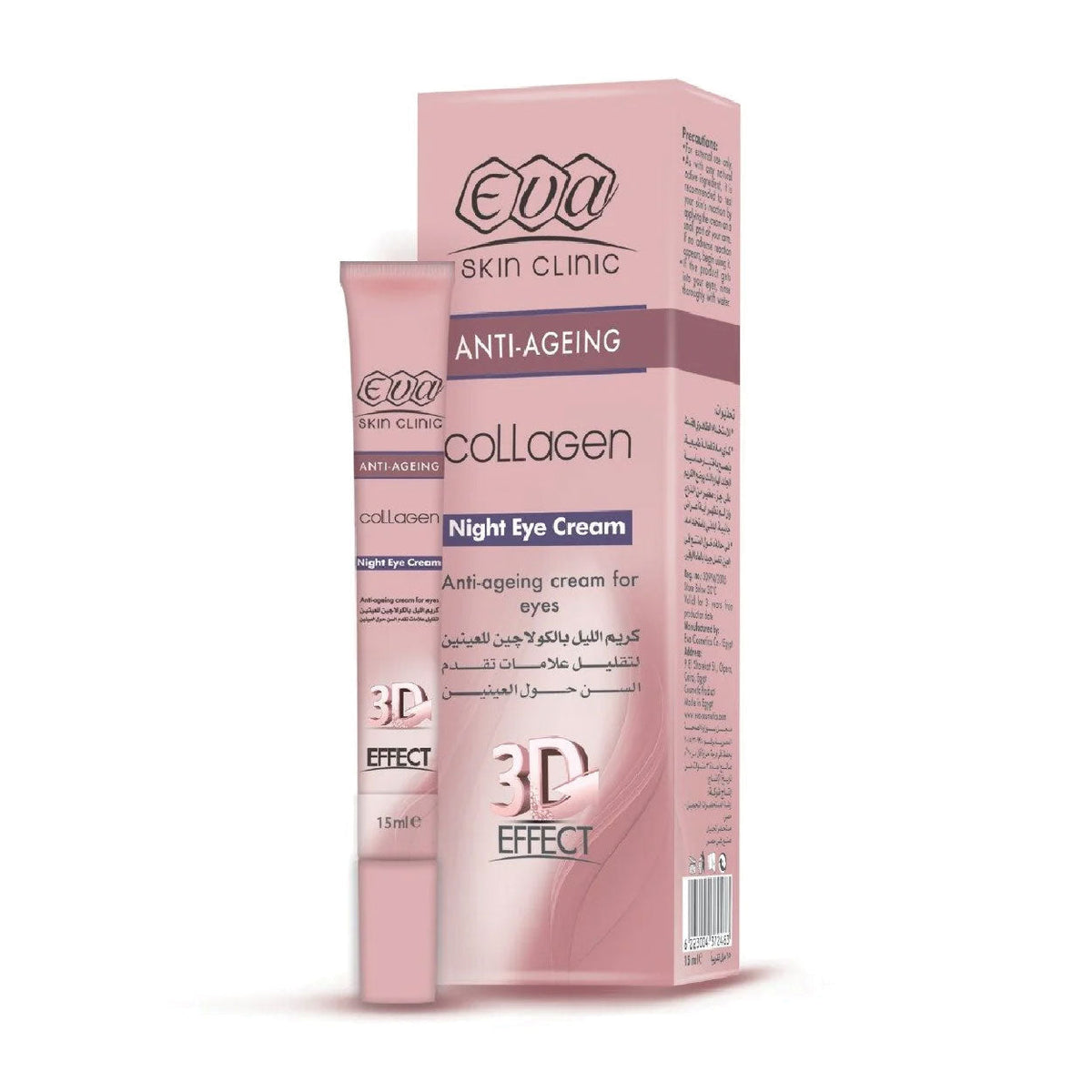 Refect Beauty Eva Collagen Night Eye Cream tube and packaging box for anti-aging and hydration.