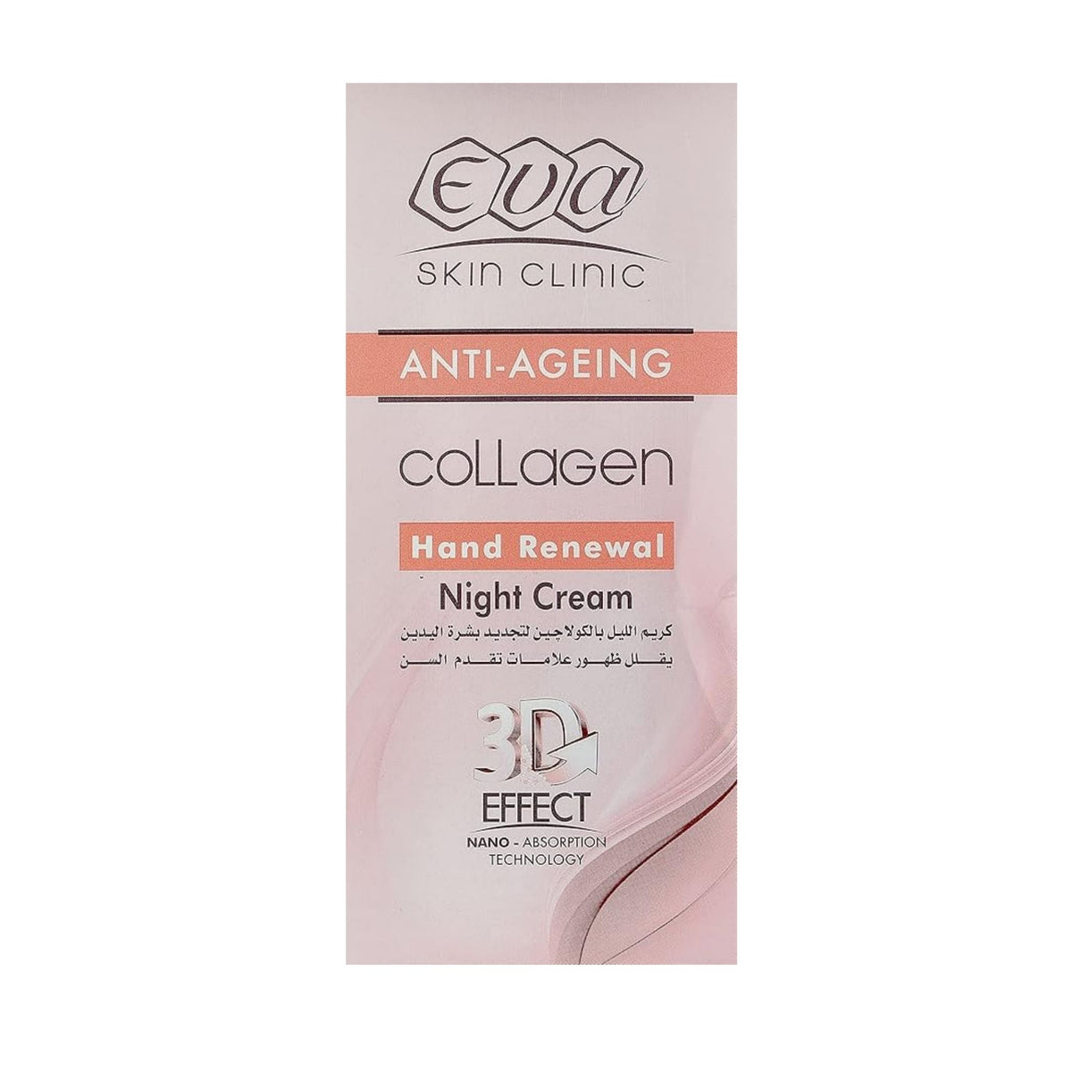 Refect Beauty Eva Skin Clinic 3D collagen anti-ageing hand renewal night cream in a soft pink packaging box.