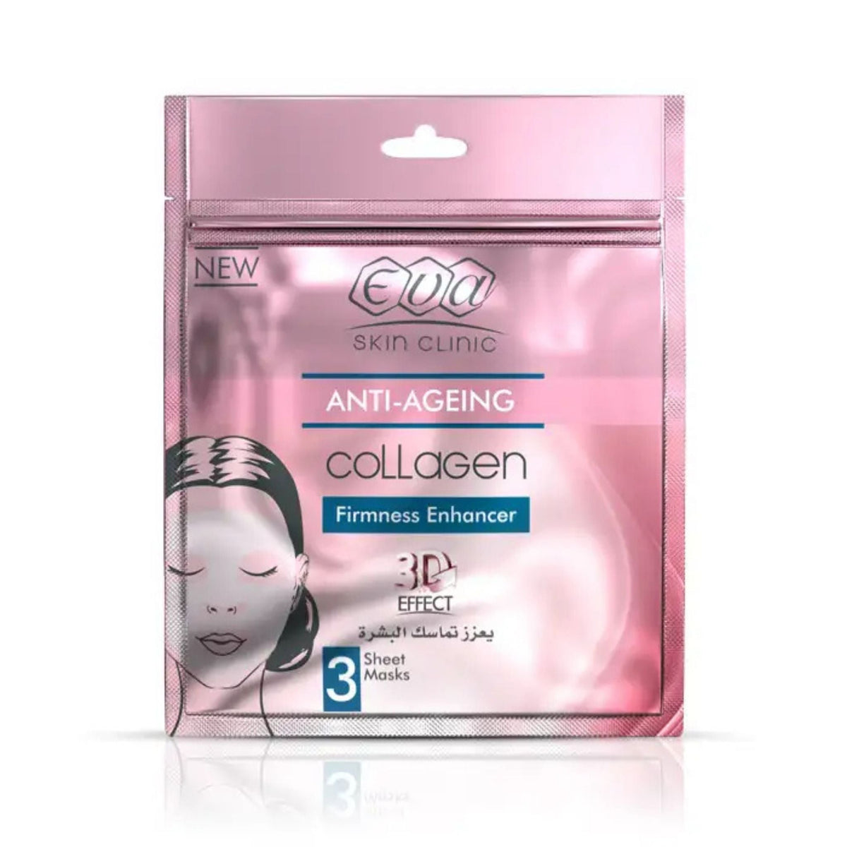 Refect Beauty Eva anti-ageing collagen sheet mask pack in metallic pink packaging for skin firmness and hydration