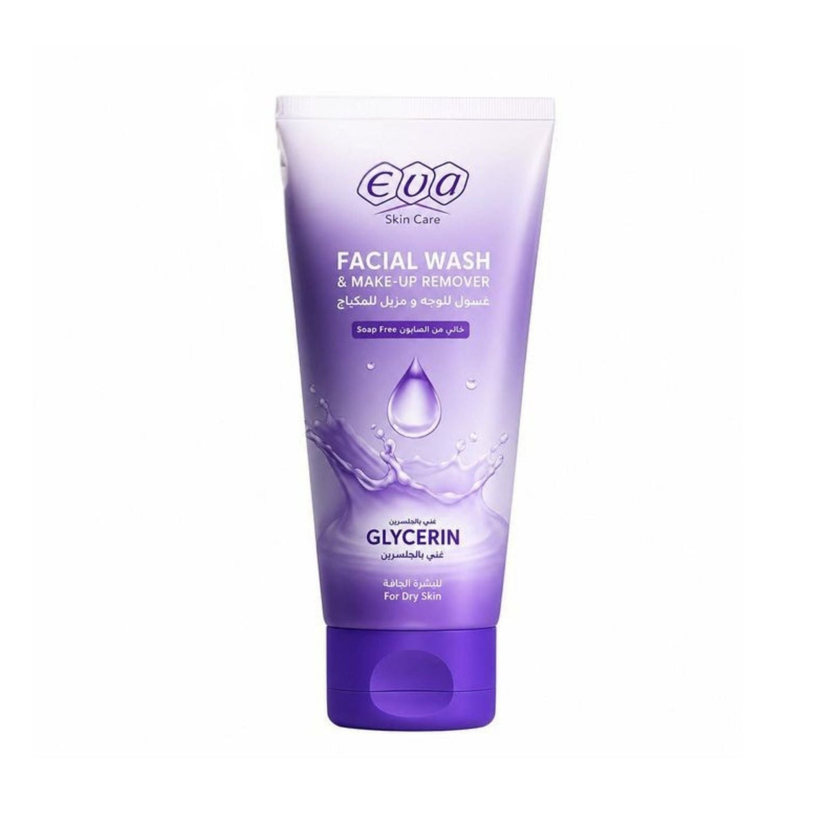 Refect Beauty Eva facial wash and makeup remover in a purple tube enriched with hydrating glycerin for dry skin.