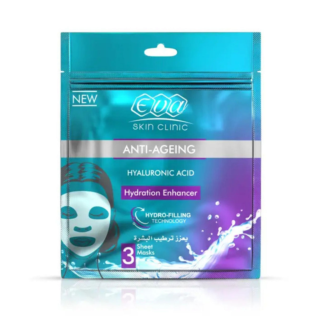 Refect Beauty Eva Anti Ageing Hyaluronic Acid sheet mask pack featuring blue and purple gradient packaging