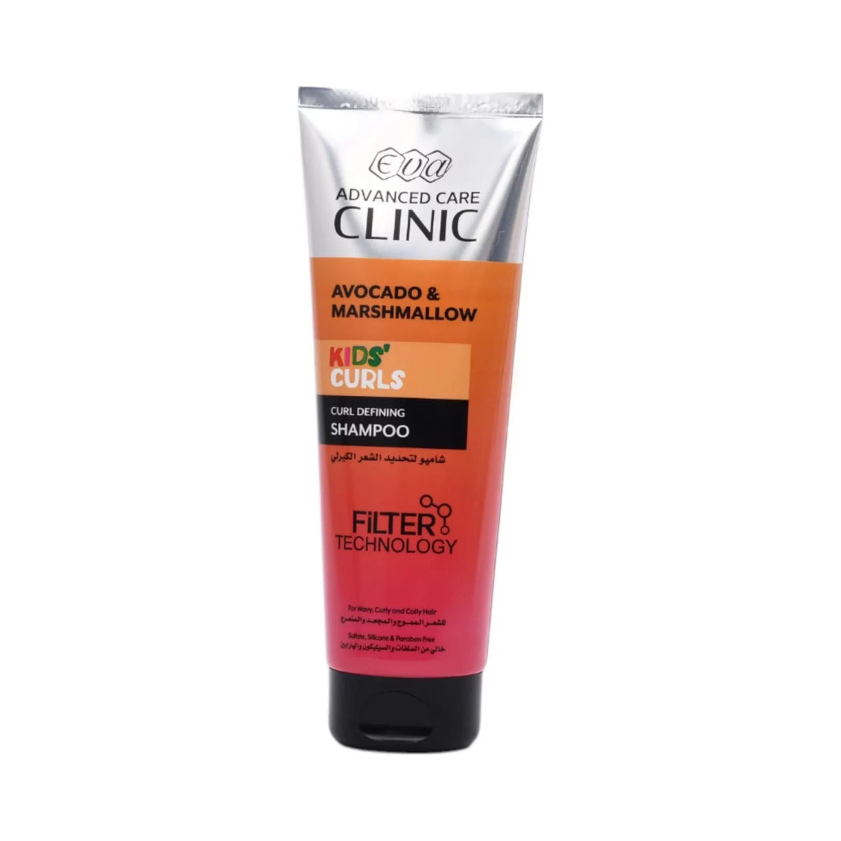 Refect Beauty Eva Advanced Care Clinic Kids Curls Defining Shampoo tube with avocado and marshmallow extract