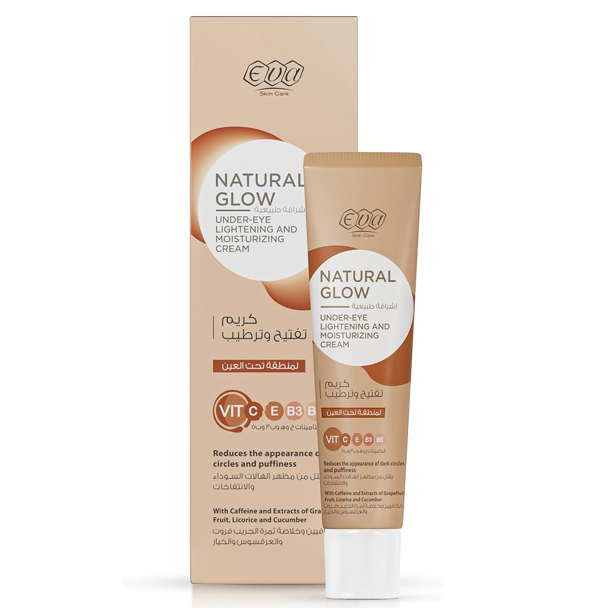 Refect Beauty Eva Natural Glow under eye cream tube and packaging box for reducing dark circles and puffiness.